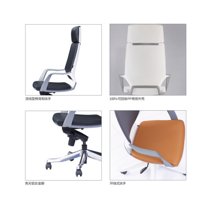Sao Office Chairs - LX Serires - MyConcept Hong Kong