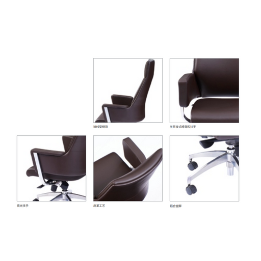 Sao Mid Back Chair - YZPA-00381  LX Serires - MyConcept Hong Kong